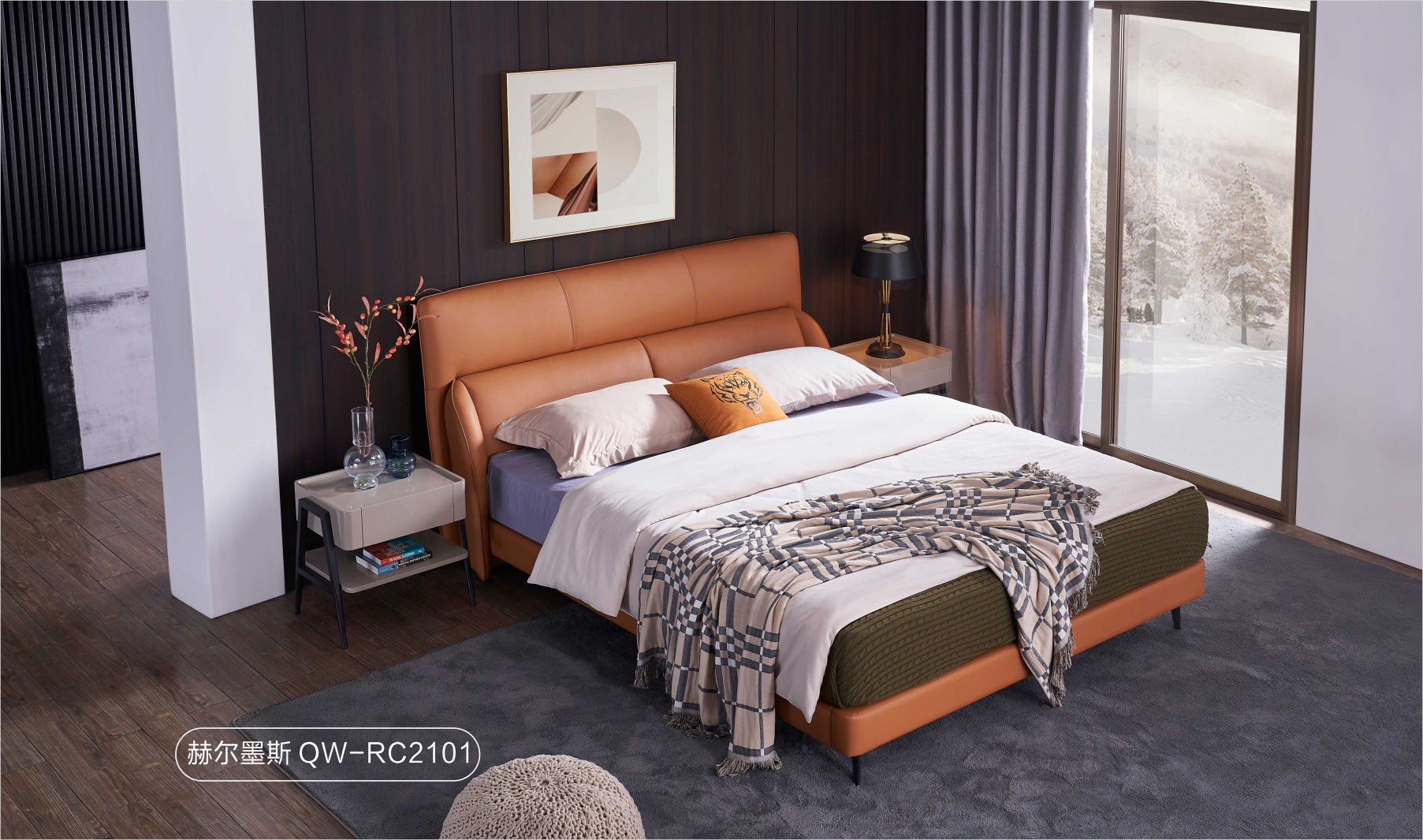赫尔墨斯 QW-RC2101